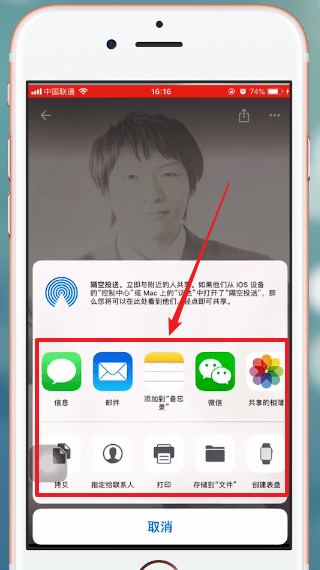 苹果手机中使用照片扫描仪的具体流程介绍