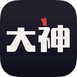 网易大神如何领取礼包 网易大神领取礼包方法