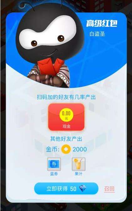 派派中如何设置移民 派派中设置移民方法