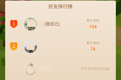 口碑农场中将好友授权关掉的具体操作方法
