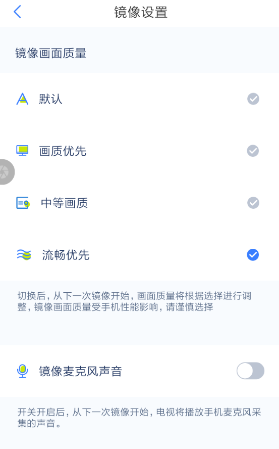 乐播投屏如何调整画面比例 乐播投屏比例调整方法