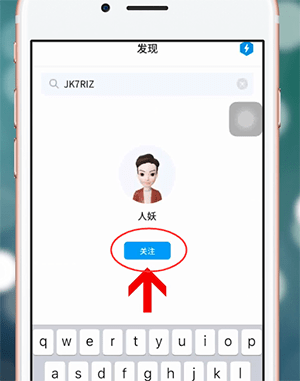 ZEPETO中加好友的具体步骤介绍