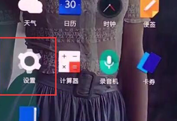 一加6t中将飞行模式打开的具体步骤