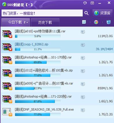 QQ旋风更换皮肤的具体流程介绍