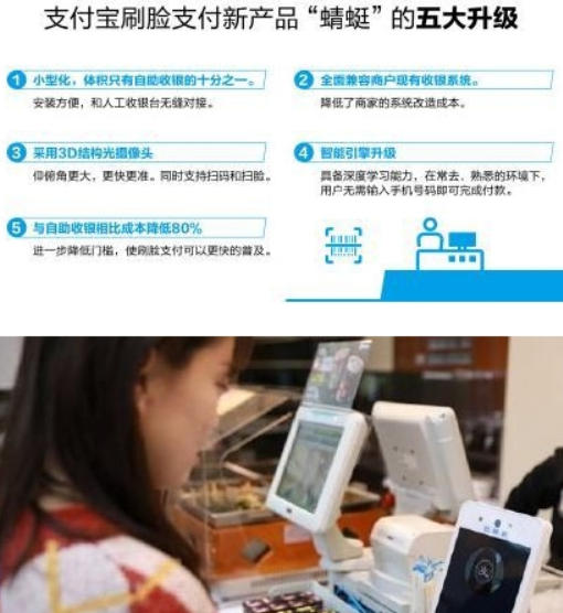支付宝蜻蜓作用有哪些？ 支付宝蜻蜓如何使用？