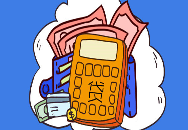 来借呗怎么样？来借呗介绍！
