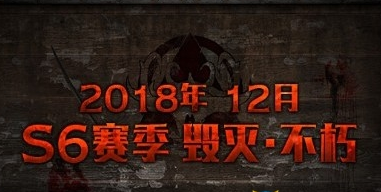 流放之路3.5赛季大师改动了什么？第六赛季大师改动一览 