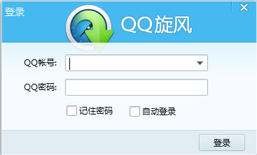 qq旋风中获得积分的具体方法介绍