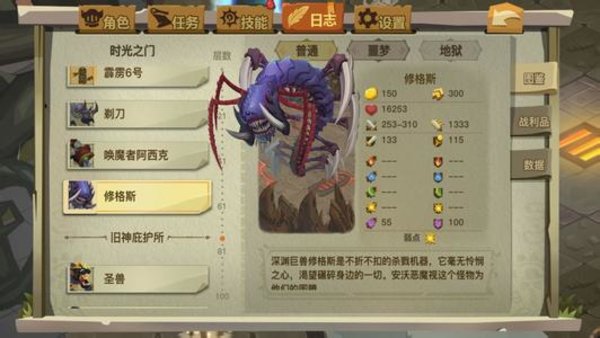 贪婪洞窟2大剑暴击战魂流单人打法技巧