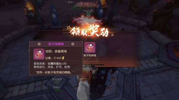 侍魂胧月传说崩解套有什么用？崩解套使用攻略