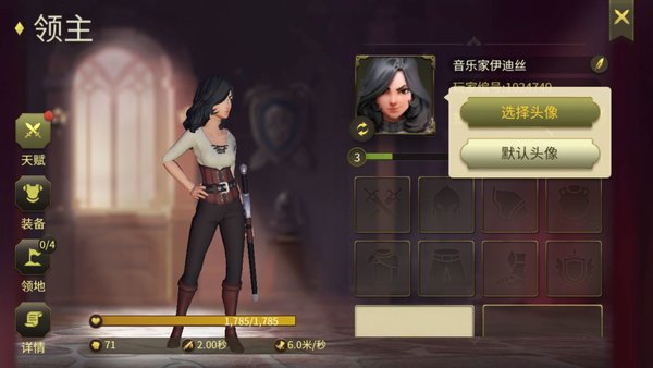 权力与纷争科技怎么加点？