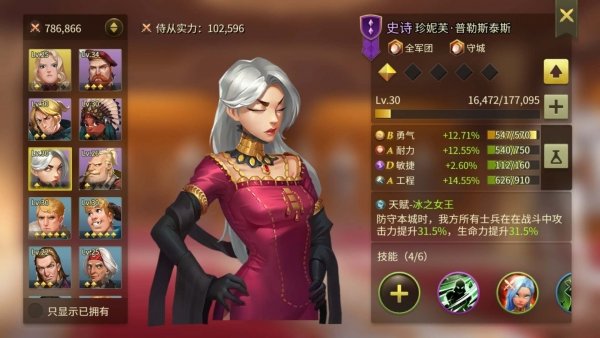权力与纷争哪些随从值得换？实用随从推荐