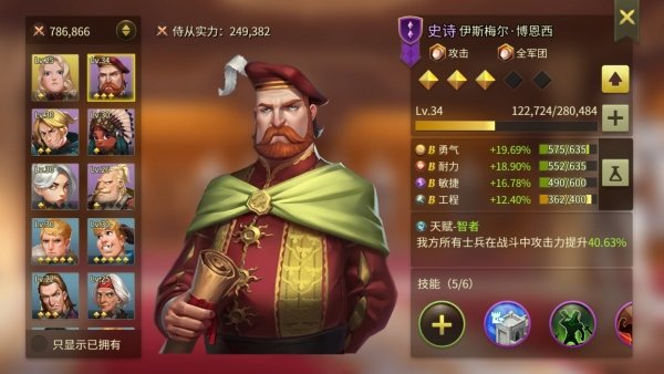 权力与纷争哪些随从值得换？实用随从推荐