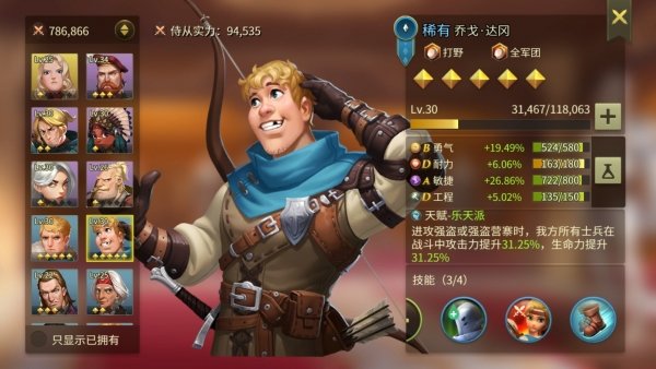 权力与纷争哪些随从值得换？实用随从推荐