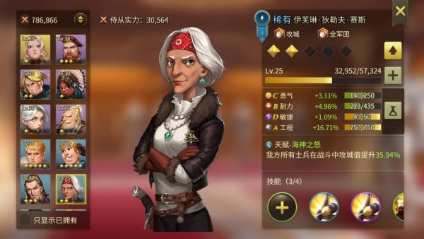 权力与纷争哪些随从值得换？实用随从推荐