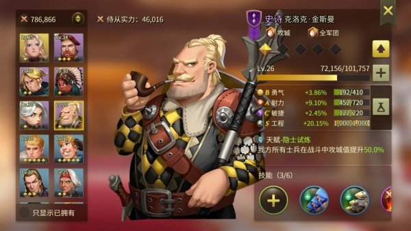 权力与纷争哪些随从值得换？实用随从推荐