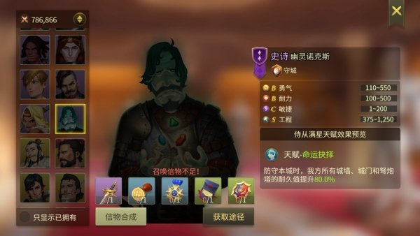 权力与纷争哪些随从值得换？实用随从推荐