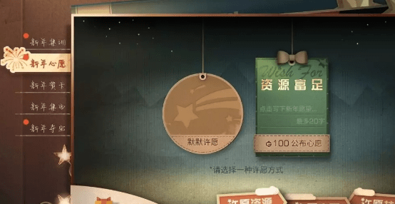 明日之后元旦有什么活动？元旦福利活动玩法一览
