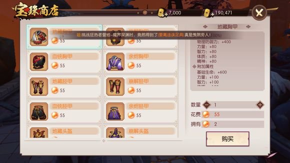 侍魂胧月传说转化有必要吗？转化系统实用性分析
