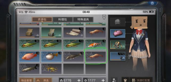 明日之后对虾怎么钓_对虾垂钓地点推荐