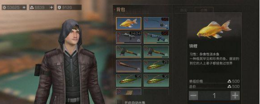 明日之后锦鲤多少钱一条_锦鲤金条价值介绍