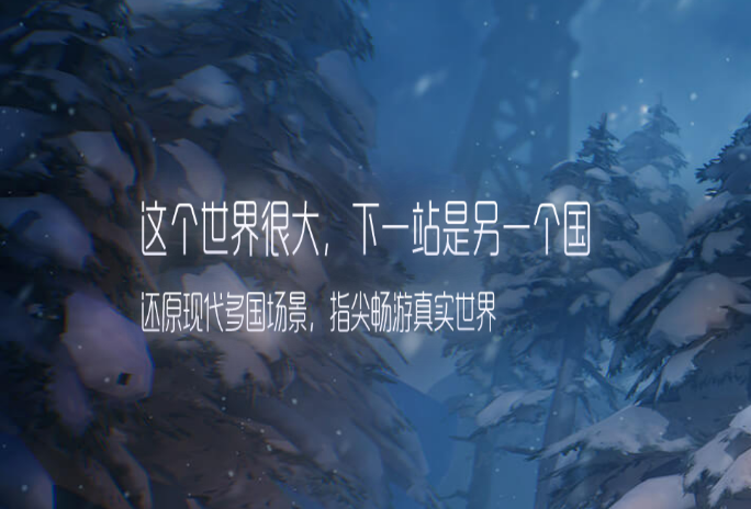 代号夏娃怎么预约下载 预约下载链接分享