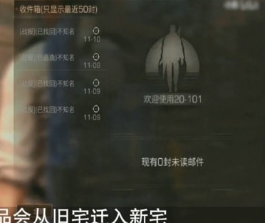 明日之后中搬家的具体流程讲述