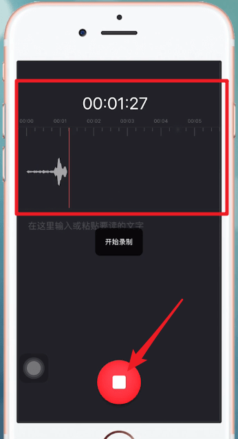 字说APP的详细玩法介绍