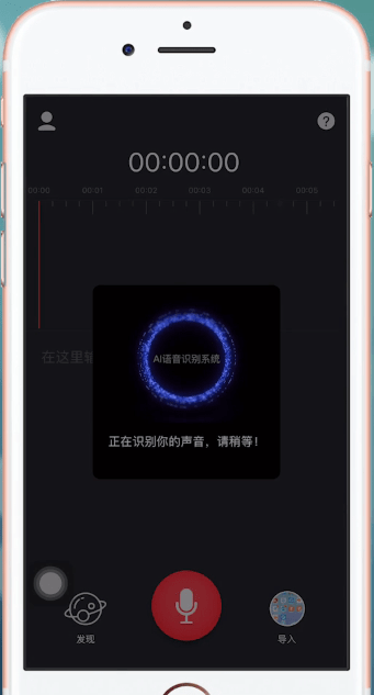 字说APP的详细玩法介绍