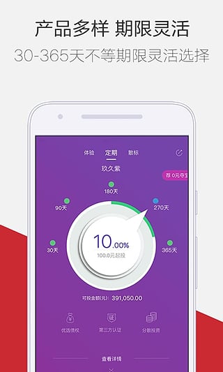 紫马财行出现提现失败的具体解决步骤