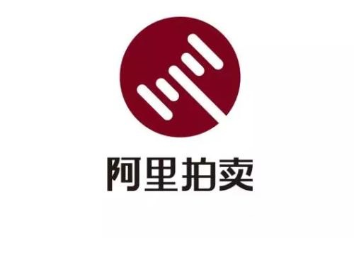 阿里拍卖中参加竞拍具体操作步骤