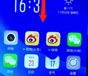 oppoa7x中将手电筒打开的具体步骤介绍