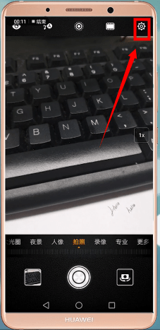 华为手机中找到相机设置的具体步骤介绍