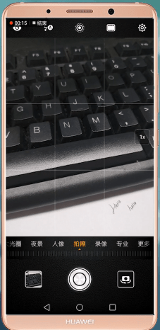 华为手机设置相机九宫格的具体步骤讲述