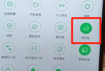 oppoa7x中将免打扰模式打开的具体方法介绍