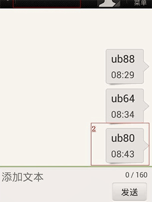 微信长期未登录解除保护模式的具体操作方法