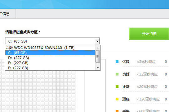 使用鲁大师修复硬盘坏道的具体操作流程