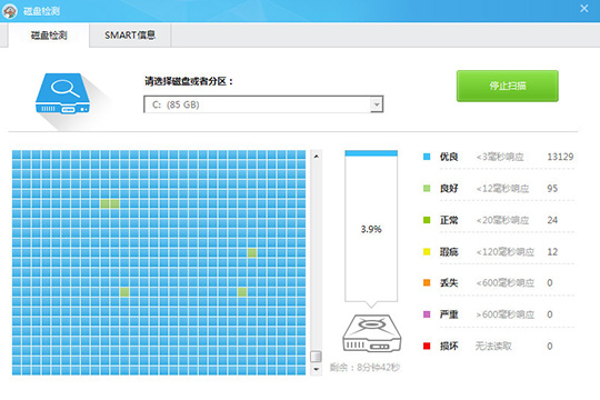 使用鲁大师修复硬盘坏道的具体操作流程