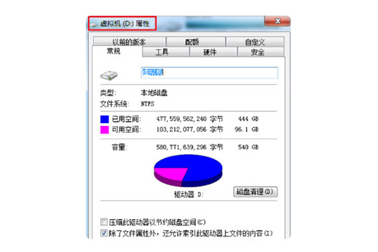 使用鲁大师修复硬盘坏道的具体操作流程