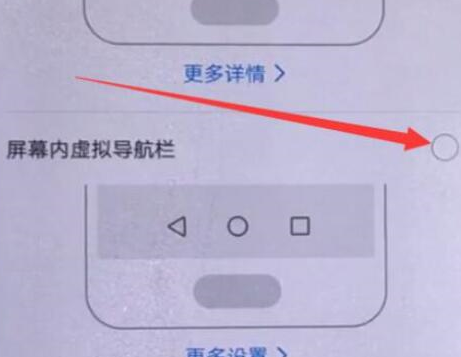 华为畅享max中将语音助手打开的具体步骤
