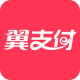 翼支付中集星卡瓜分红包具体操作流程