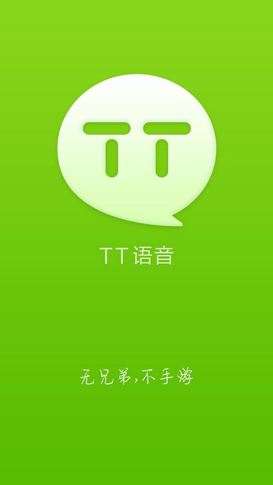 tt语音如何送礼物 tt语音赠送礼物方法