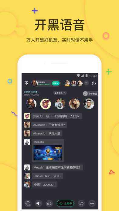 tt语音如何上传音乐 tt语音上传歌曲方法介绍