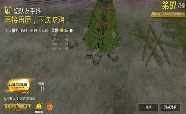 iefans网