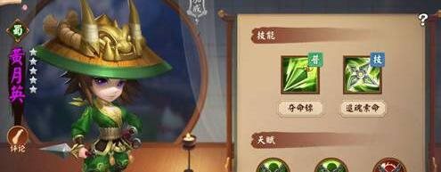 三国大亨手游神箭武将怎么选好 三国大亨手游神箭武将选择推荐 