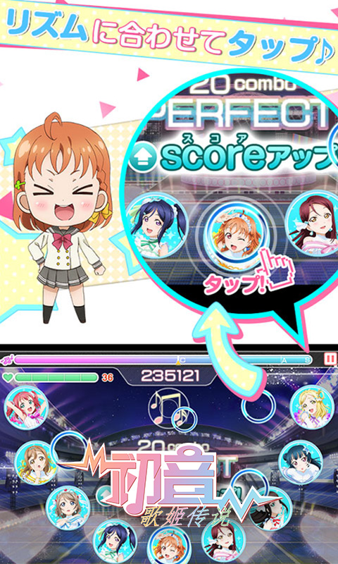 初音歌姬传说高V版手游进服福利礼包内容介绍 
