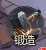 八仙封神传手游装备怎么强化 八仙封神传手游装备强化攻略 