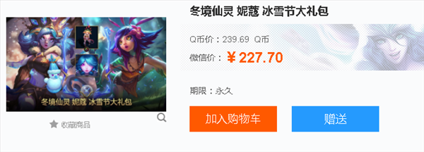 iefans网