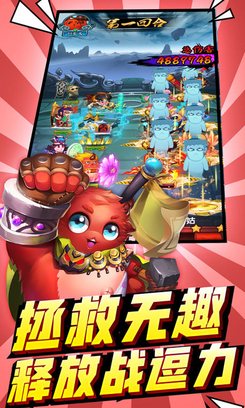 三国有妖气BT版手游进服福利礼包介绍 
