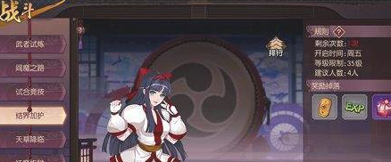 侍魂胧月传说阎魔之王称号怎么获得？阎魔之王称号获得方法介绍 